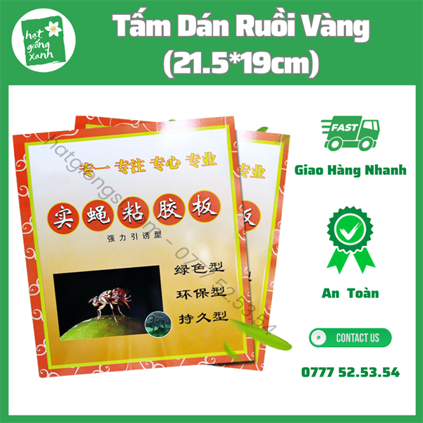 Tấm Dính 2 Mặt Bẫy Ruồi Vàng, Côn Trùng(30*20)