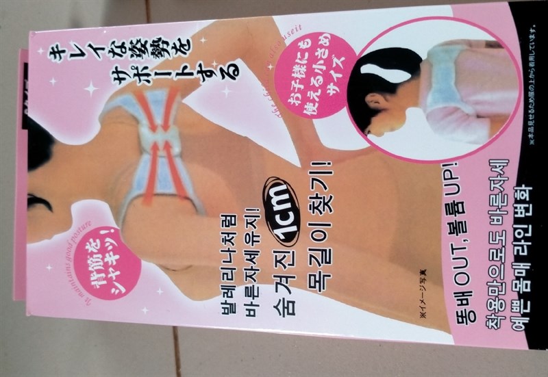 Đai chống lưng gù