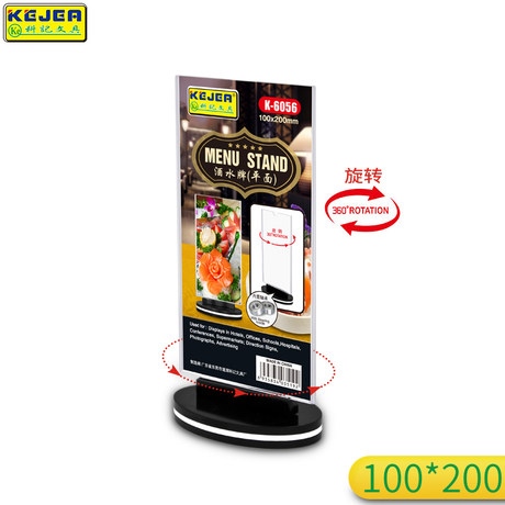BẢNG MENU A4/3 XOAY B-6056