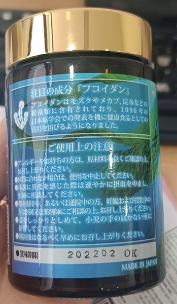 Okinawa kassou fucoidan (Hạn chế quá trình oxy hóa, Ung thư) (Lọ*150viên) - Japan 2