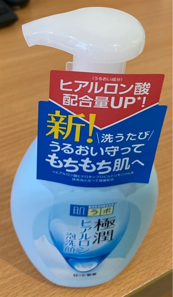 Sữa rửa mặt tạo bọt sạch sâu, dưỡng ẩm (Hada Labo Gokujyun Moisturizing Foaminh Wash) 160ml - Nhật Bản