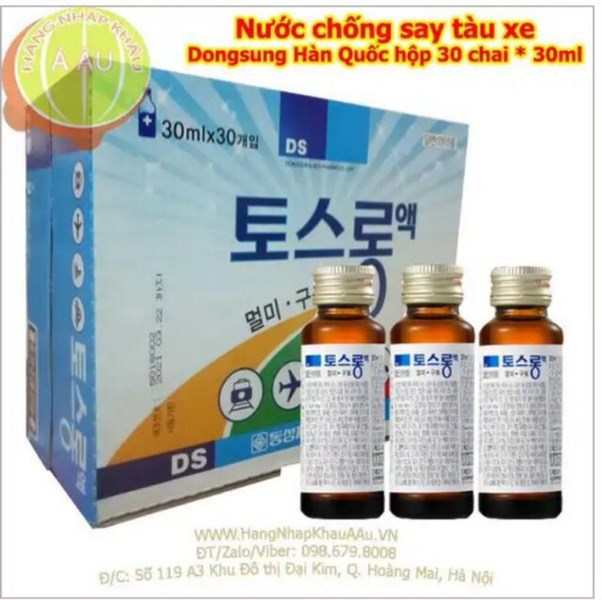 Nước chống say tàu xe Dongsung (Hộp*30chai*30ml) - Hàn Quốc