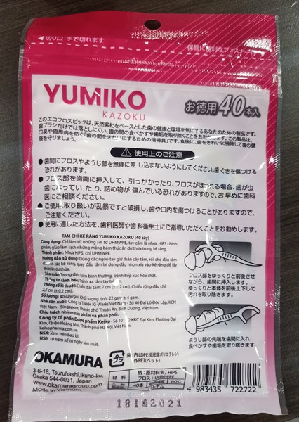 Tăm chỉ nha khoa Yumiko Kazoku 40 cây (Hồng) - Japan 2