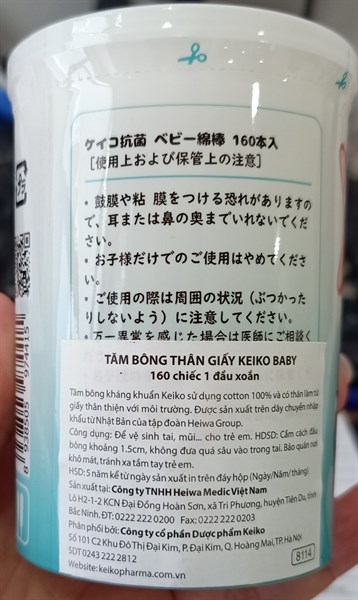 Tăm bông thân giấy Keiko baby (Lọ*160cái) - Medic VN 2