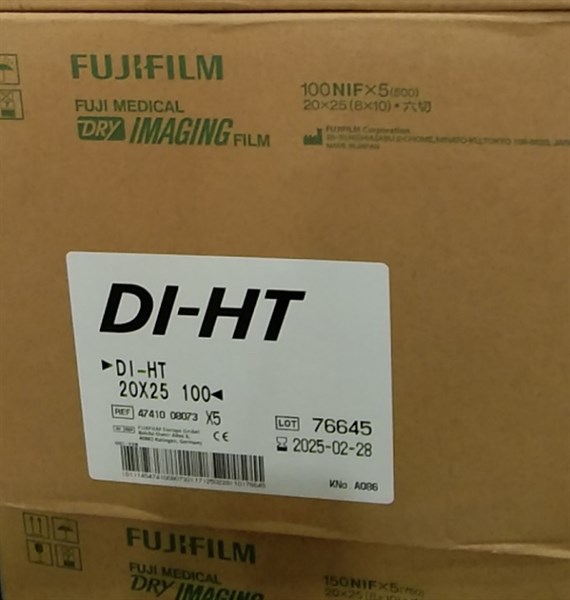 Phim X-Quang KTS Fuji (Model: DI-HT 20 x 25cm) (Hộp 100 tờ)