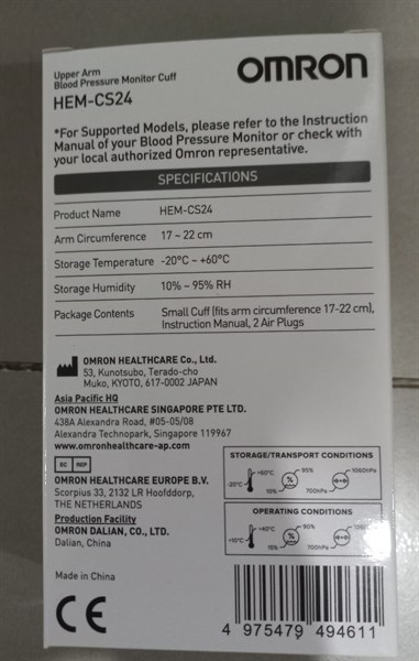 Vòng bít dùng cho máy đo huyết áp bắp tay Omron size S (HEM - CS24) - China 2