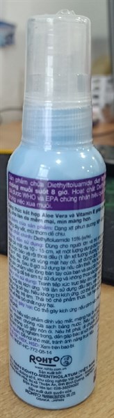 Xịt xua muỗi Remos lavender 60ml - Rohto/VN 4