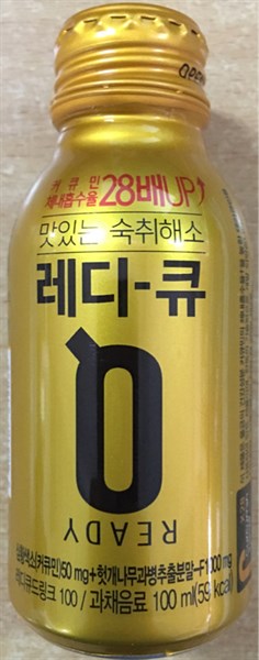 Nước giải rượu Ready Q (H*10chai*100ml) - Korea