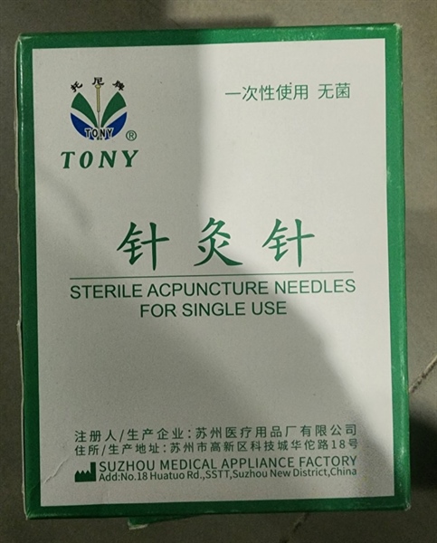 Kim châm cứu vô trùng màu vàng Tony 0.3x50mm số 7 (Hộp10vỉ*10cái) - An Sinh 2