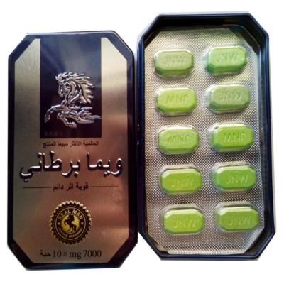ngựa thái loại 1-duoc-ban-tai-VẬT TƯ Y TẾ GIÁ TỐT