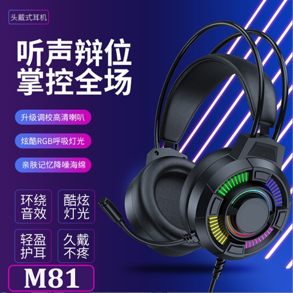 HeadPhone - Tai nghe Gaming M81 7.1 cổng USB- bh 01 tháng