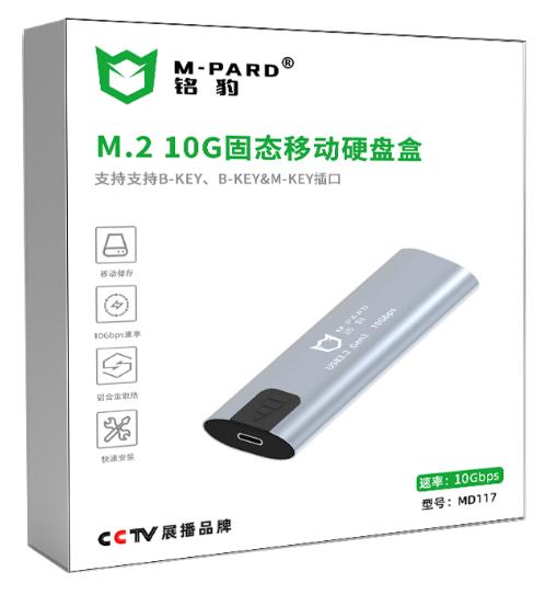VỎ BOX NVME MPARD MD117