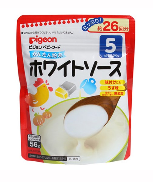 Bột làm nước Dashi Pigeon gà, bí đỏ, pho mai, nước cốt dừa - 56gr