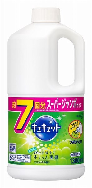 Nước rửa bát đậm đặc Kyukyuto KAO Nhật Bản hương nho xanh - 1380ml