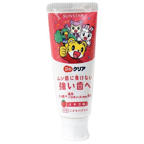 Kem đánh răng vị dâu Sunstar 70g - cho bé từ 1 tuổi