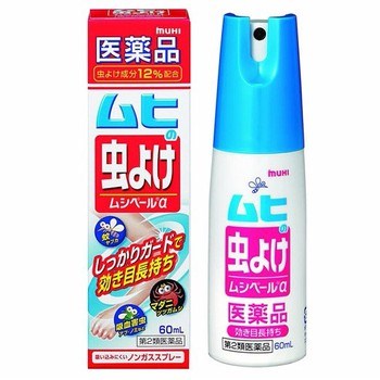 Xịt chống muỗi đốt Muhi - trên 6m - 60ml
