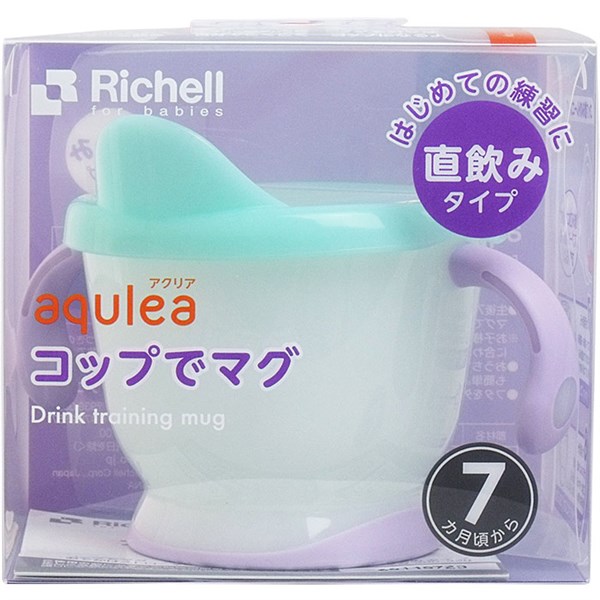 Cốc tập uống Richell tay cầm màu tím