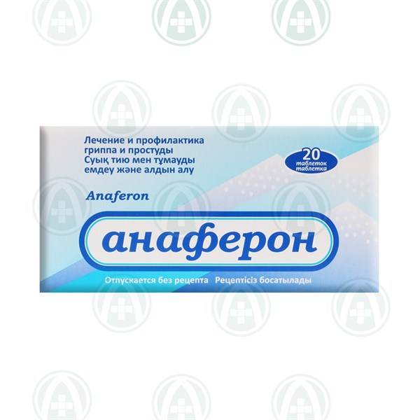 Viên Uống tăng sức đề kháng Anaferon cho người lớn