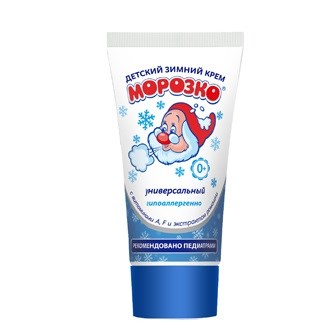 Kem nẻ Nga ông già - 50ml