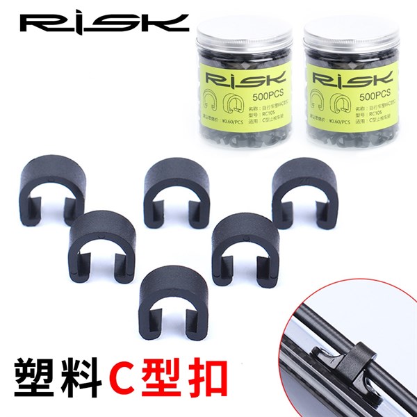 Đầu giữ dây phanh dây đề Risk