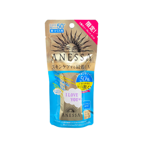 Kem chống nắng dạng sữa Anessa - Anessa Perfect UV Sunscreen Skincare Milk