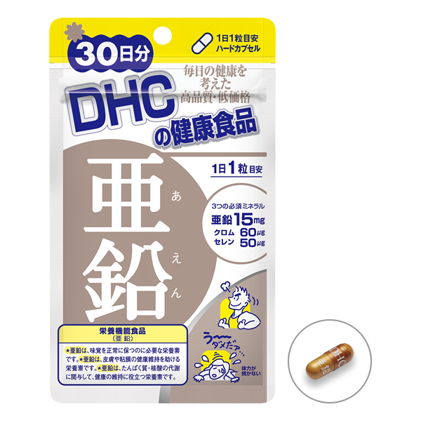Viên kẽm DHC - Nhật Bản
