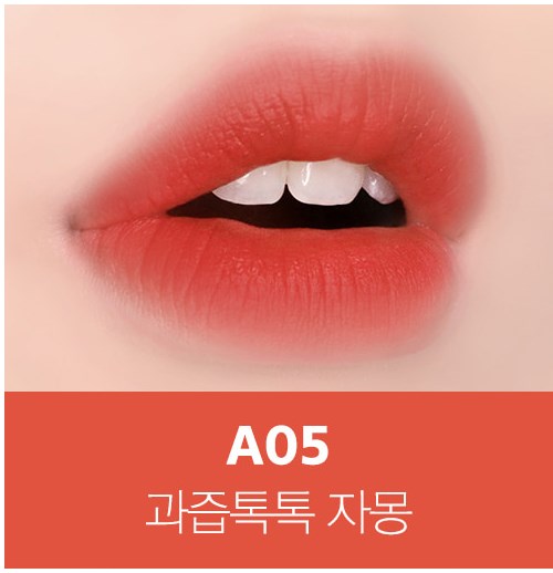 Son Kem Black Rouge - Air Fit Velvet Tint (Ver 1)