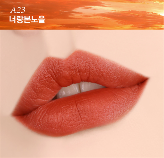 Son Kem Black Rouge - Air Fit Velvet Tint (Ver 5)
