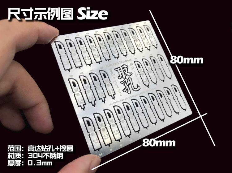 DỤNG CỤ ALEXEN - AJ0049 - DỤNG CỤ HỖ TRỢ ĐỤC LỖ