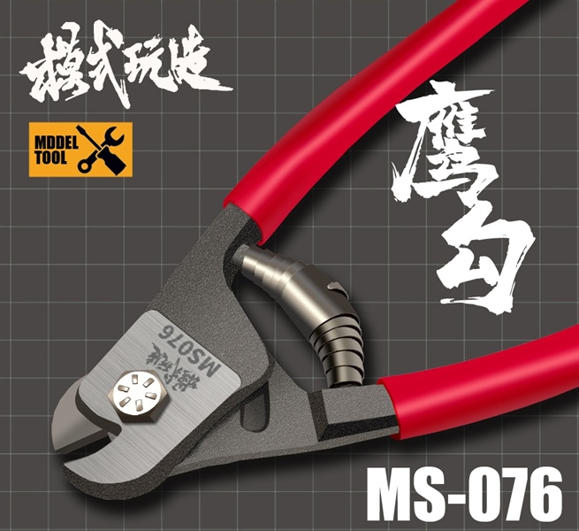 DỤNG CỤ MÔ HÌNH MOSHI - KỀM CẮT KIM LOẠI