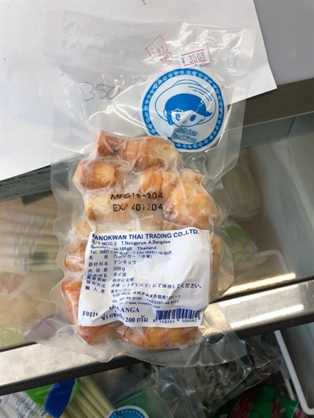 RIỀNG 500G-KANOKWAN THAI カランガー
